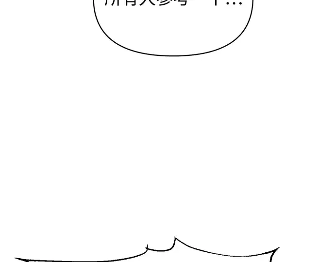 第149话 第118页