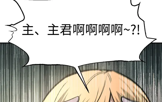 第149话 第119页