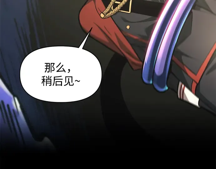 第149话 第124页