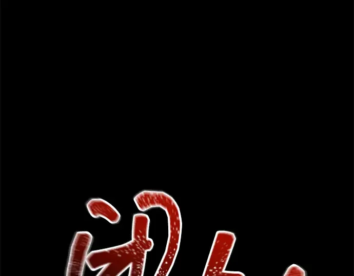 第149话 第125页