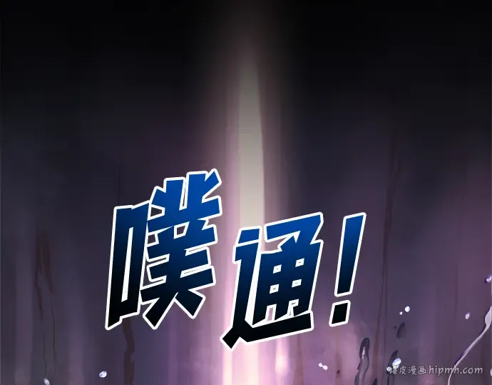 第149话 第128页