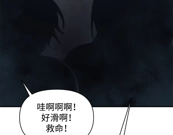 第149话 第131页