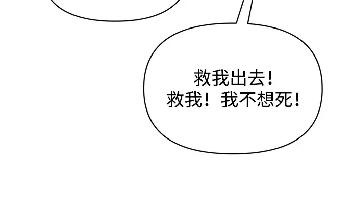 第149话 第132页