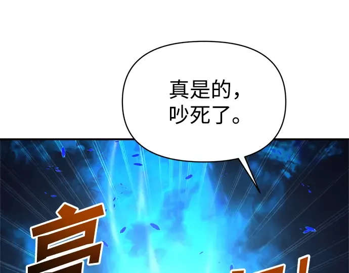 第149话 第133页