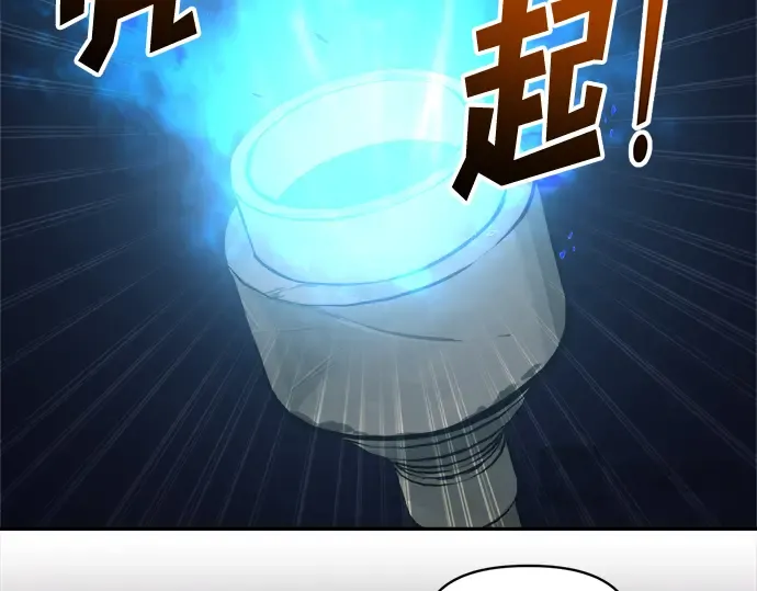 第149话 第134页