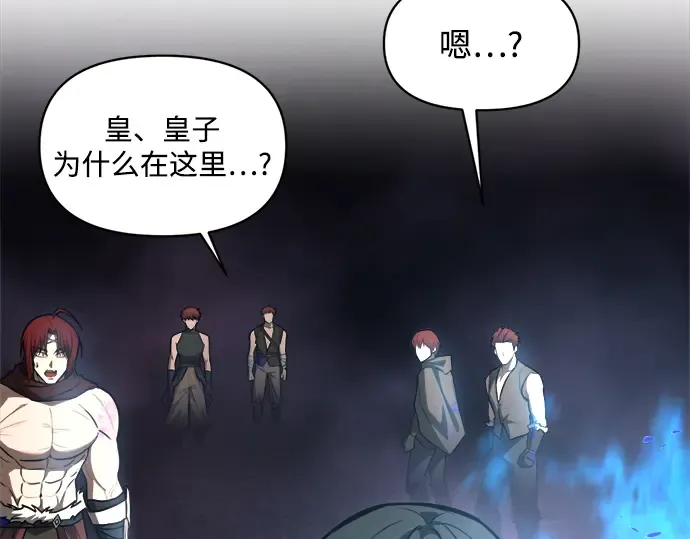 第149话 第135页