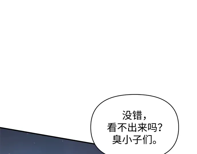 第149话 第139页