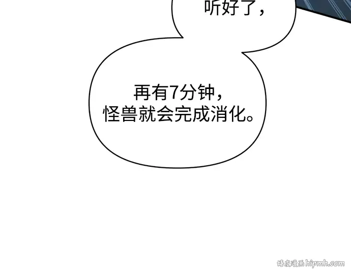 第149话 第144页
