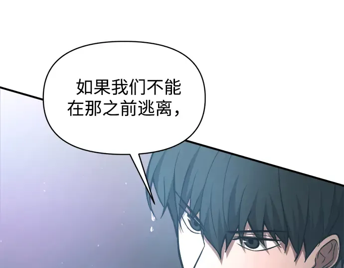 第149话 第145页