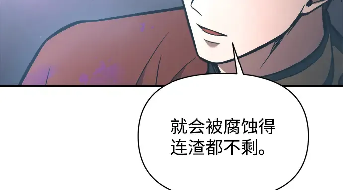 第149话 第146页