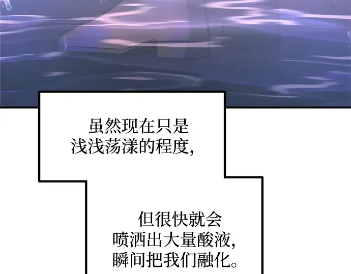 第149话 第149页