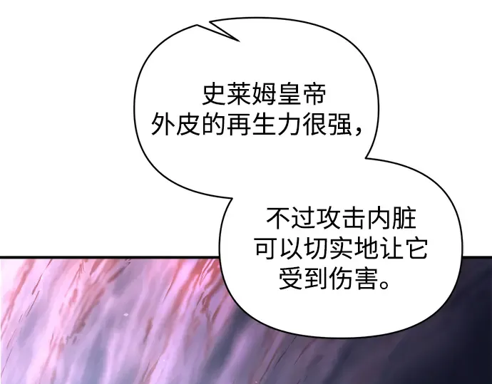第149话 第151页