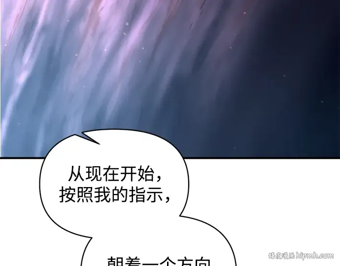 第149话 第152页