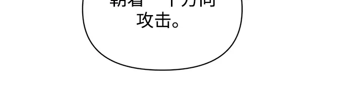 第149话 第153页