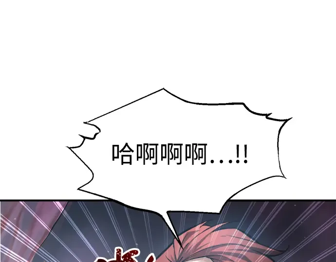 第149话 第154页