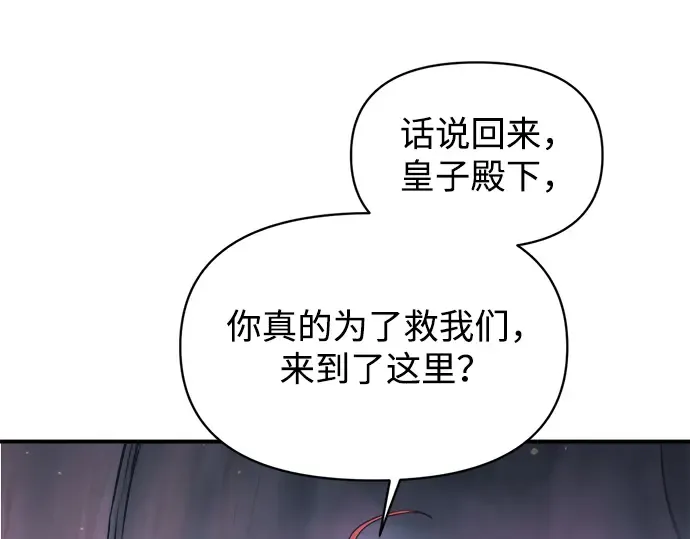 第149话 第157页
