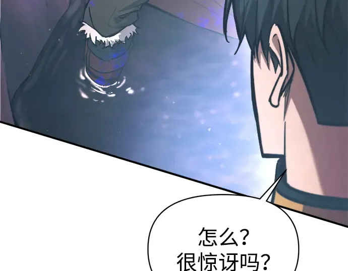 第149话 第159页