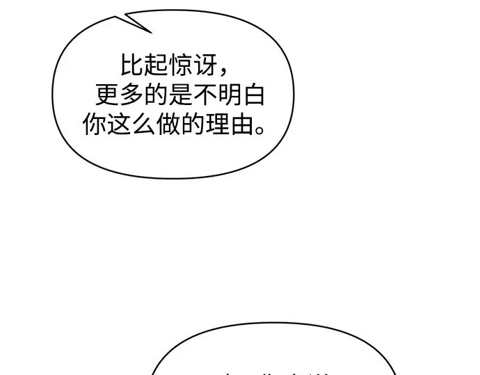 第149话 第161页