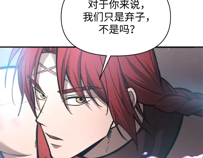第149话 第162页