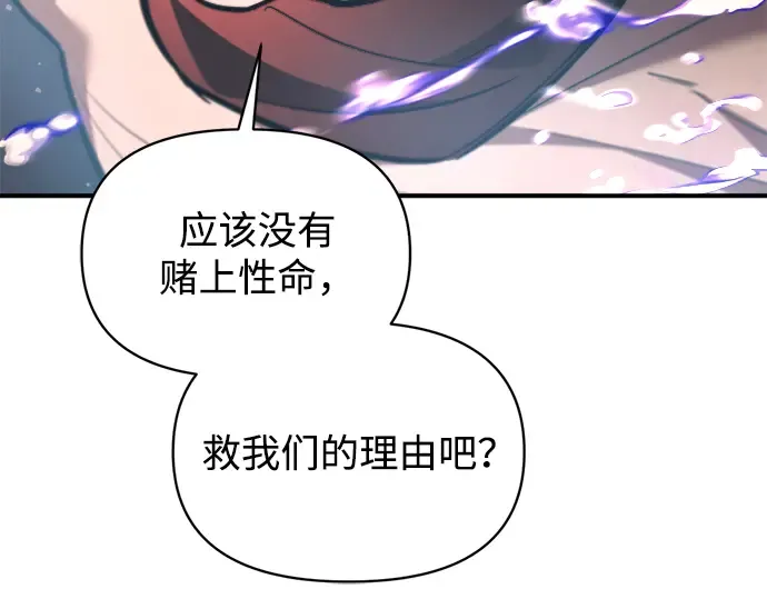 第149话 第163页