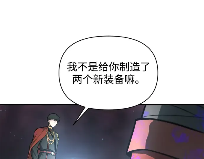 第149话 第165页
