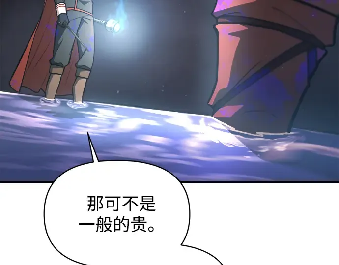 第149话 第166页