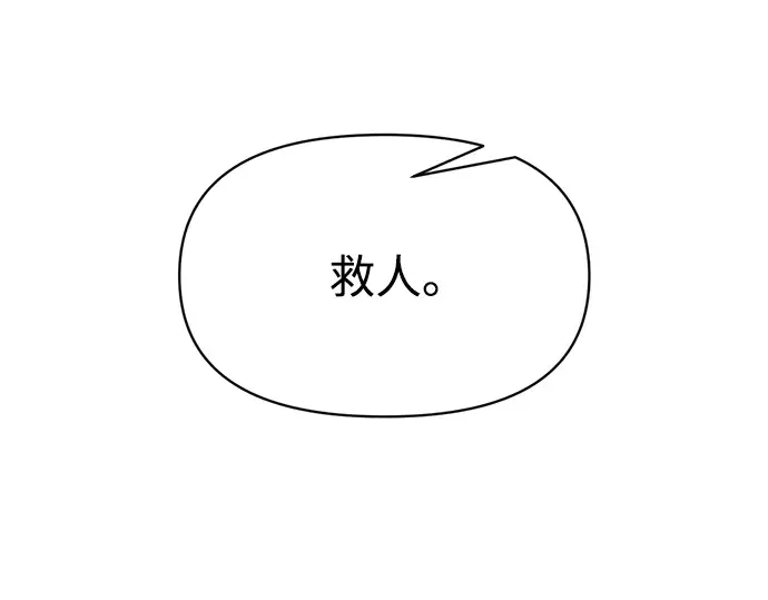 第149话 第170页