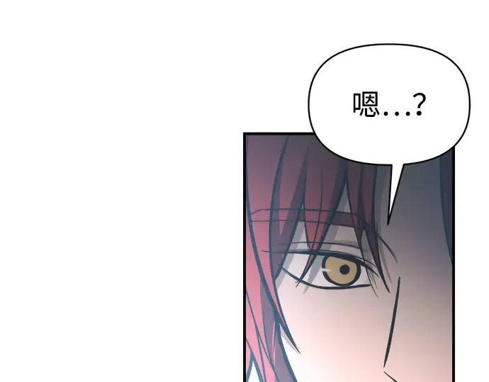 第149话 第171页