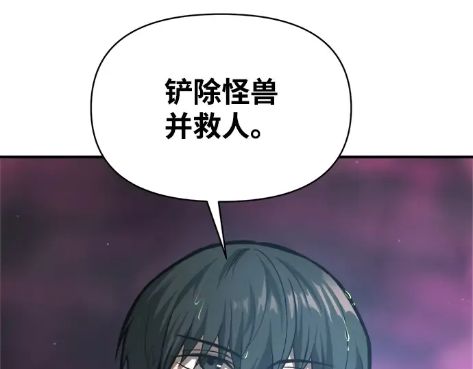 第149话 第173页