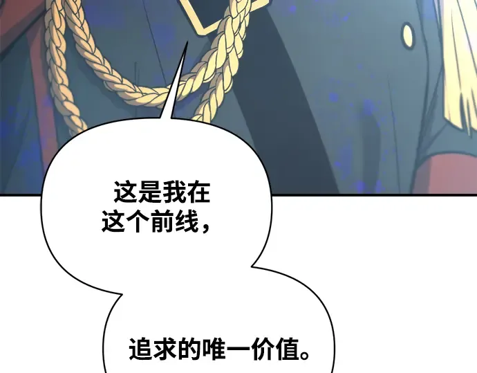第149话 第175页