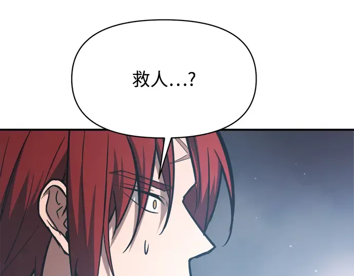 第149话 第177页