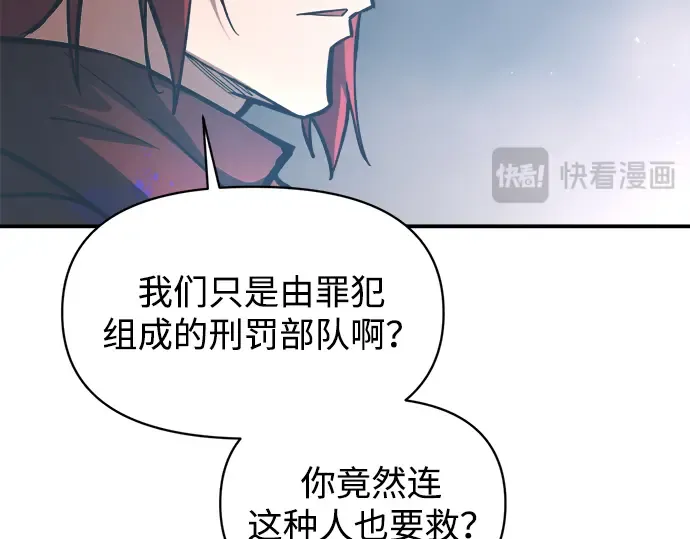 第149话 第178页