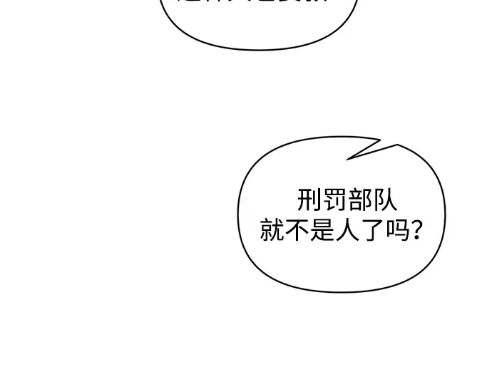 第149话 第179页