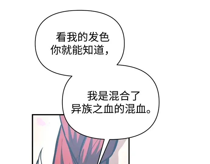 第149话 第181页