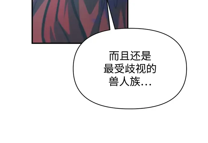 第149话 第183页