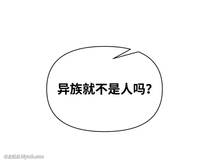 第149话 第184页