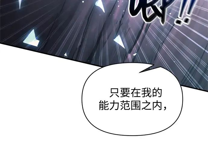 第149话 第186页