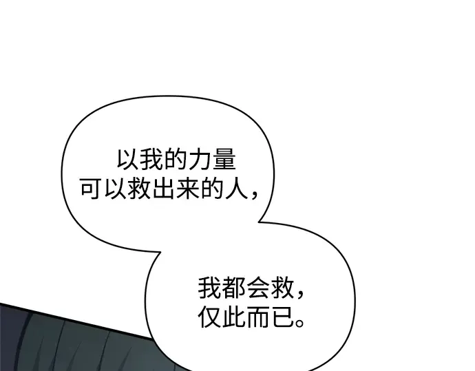 第149话 第188页