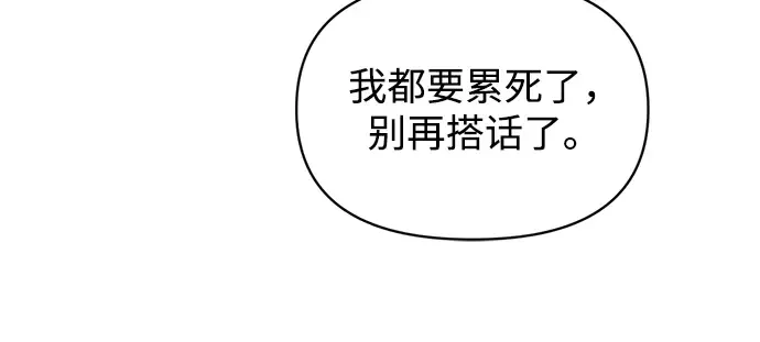 第149话 第190页