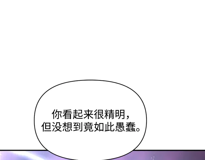 第149话 第191页