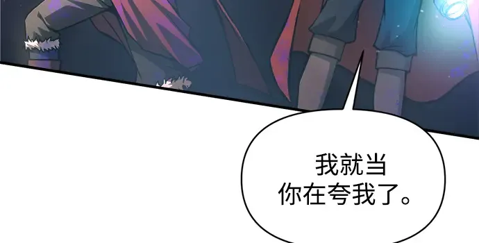 第149话 第193页