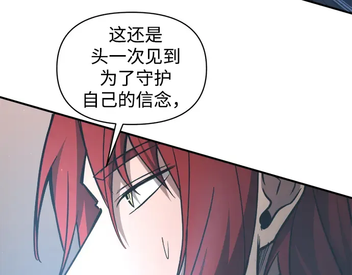 第149话 第196页