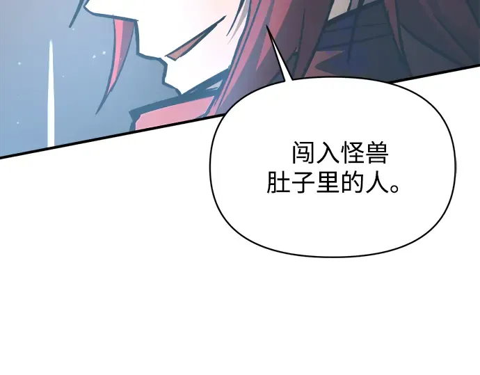 第149话 第197页