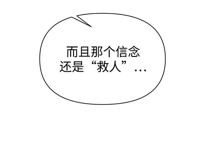 第149话 第198页