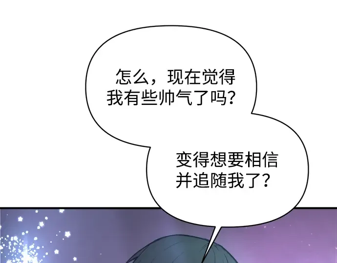 第149话 第199页