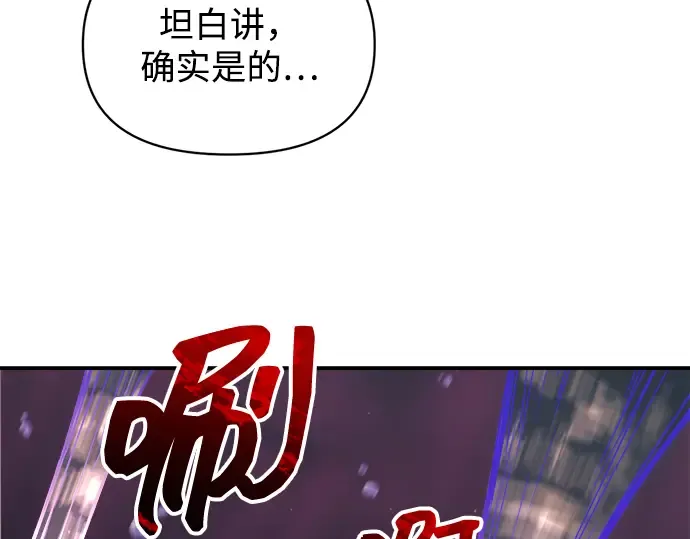 第149话 第201页