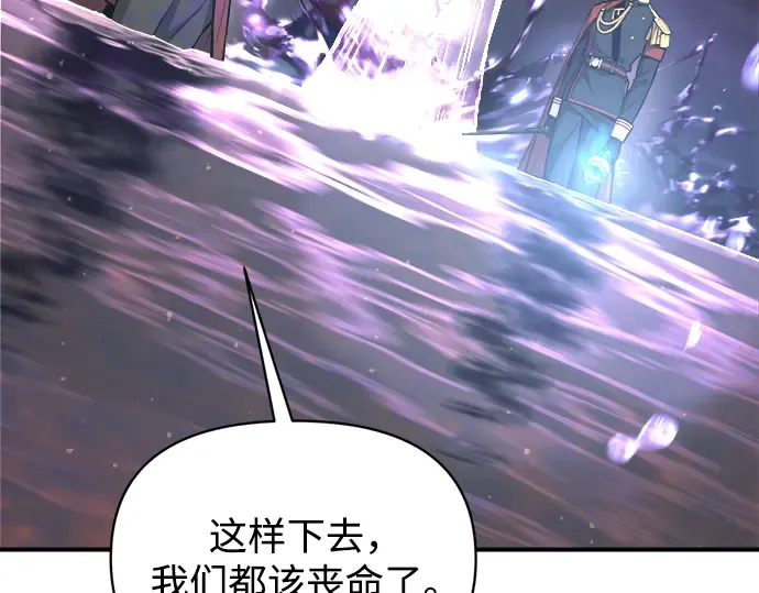 第149话 第203页
