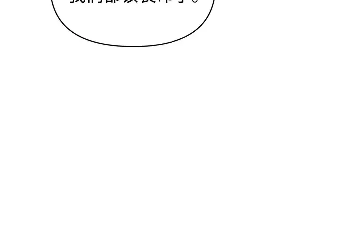 第149话 第204页