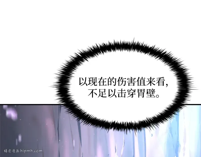 第149话 第208页