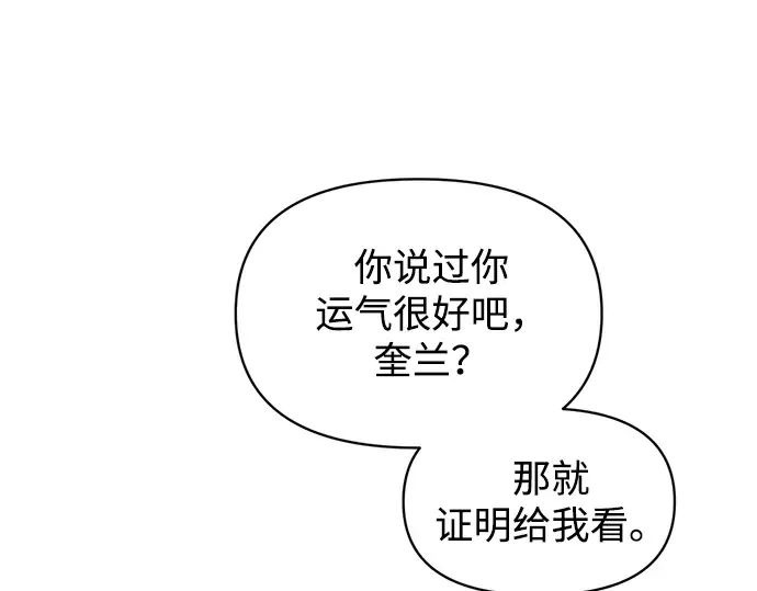 第149话 第211页